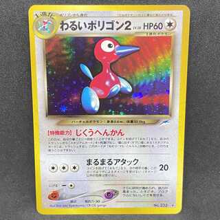 Yahoo!オークション - 【旧裏面】 ポケモンカード [かっこいい