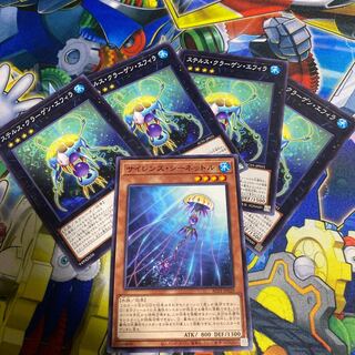 ステルス・クラーゲン・エフィラ