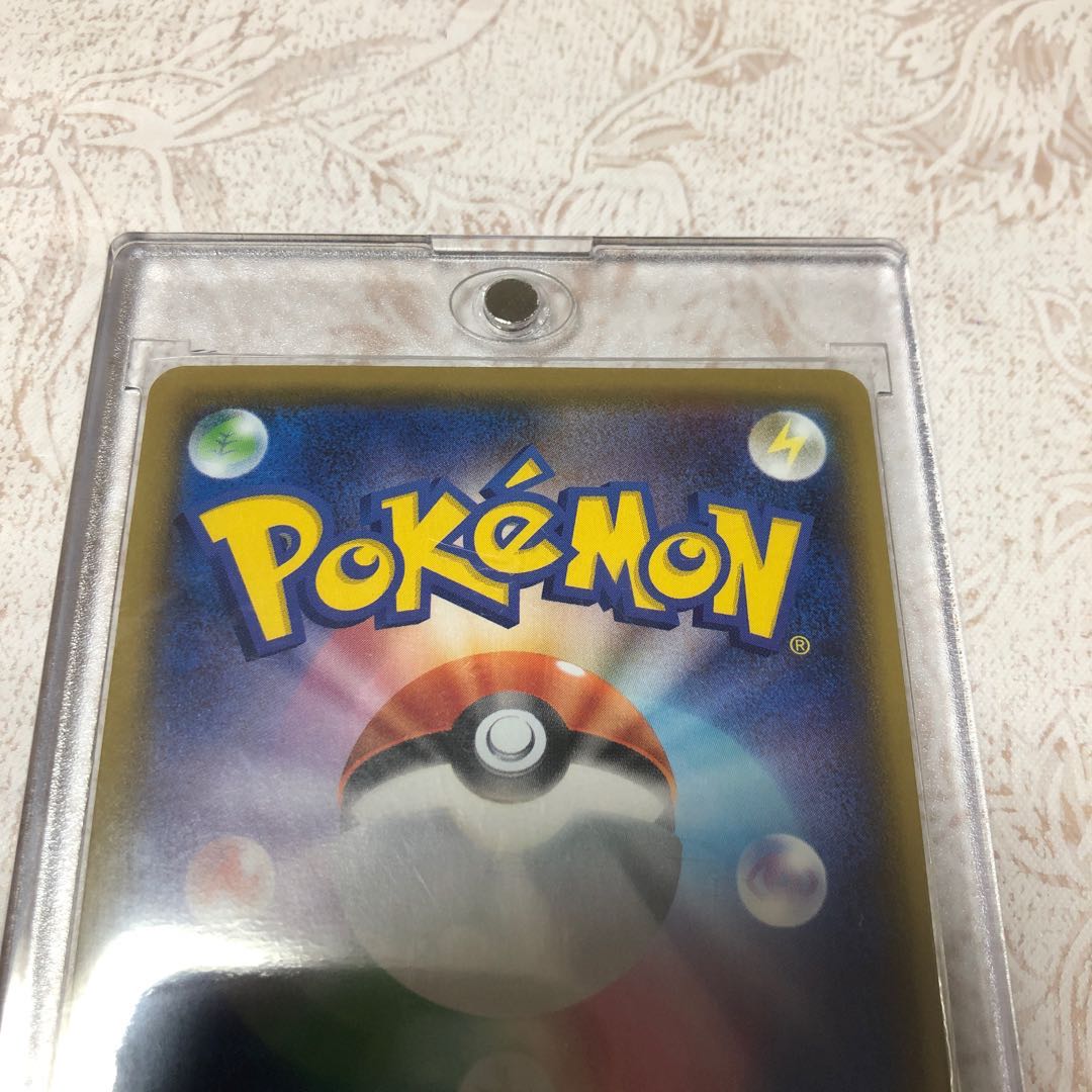 [最終値下げ早い者勝ち]リザードンVMAX SSR