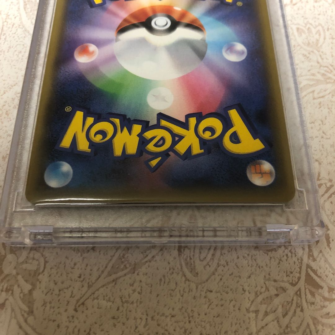 [最終値下げ早い者勝ち]リザードンVMAX SSR