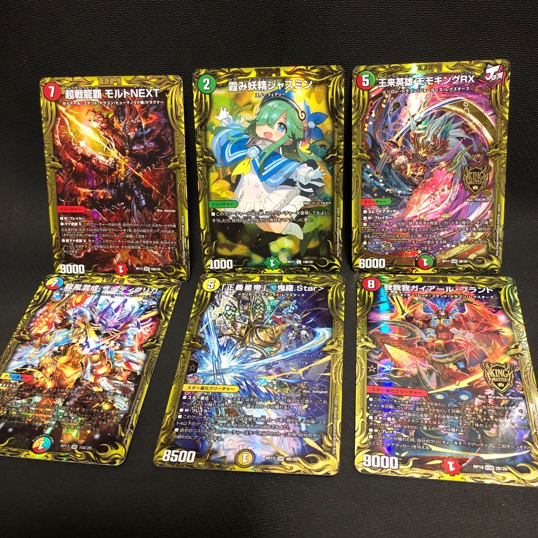 でびちゃん様専用 オリパ7口 1枚