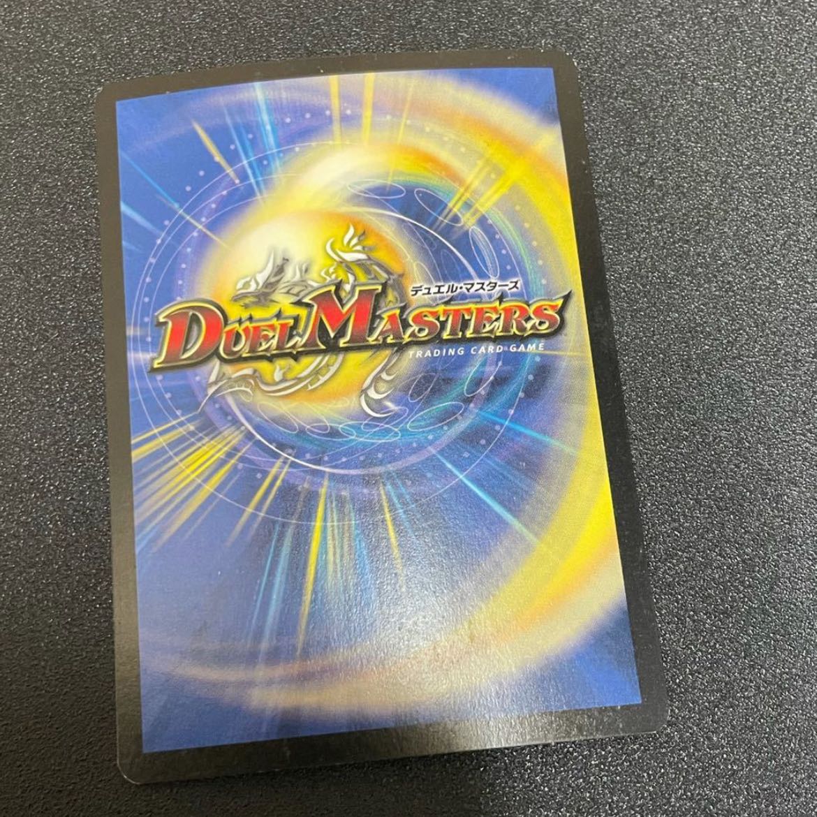 バザガジールドラゴン 英語版プロモ