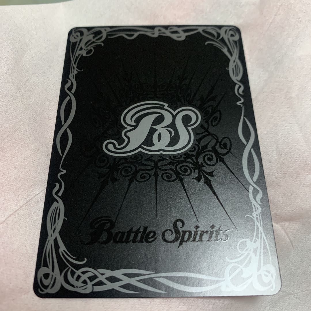 Psychic God Star Dragon Siegwurm Nova 2021