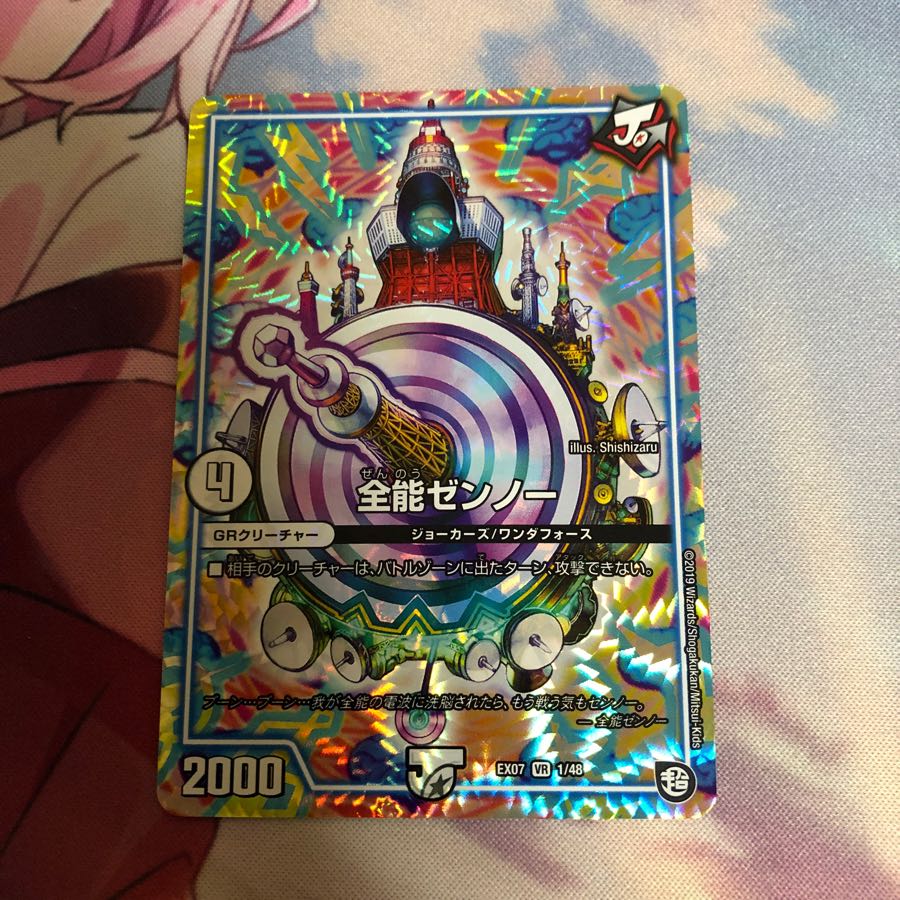 山ちゃんさん専用