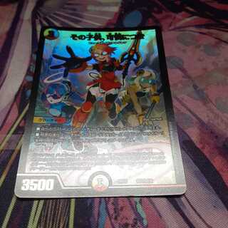 その子供、可憐につき