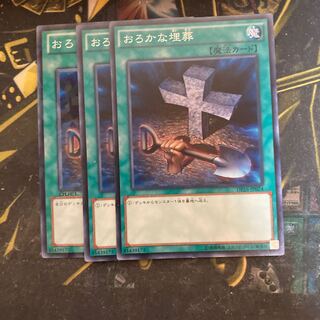 マドレース5778おろかな埋葬 ノーマル