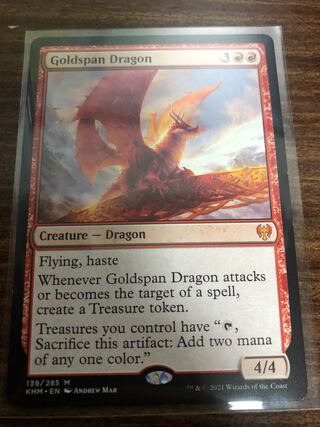 黄金架のドラゴン　英語