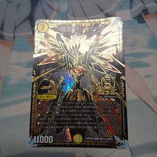 煌龍サッヴァーク秘3