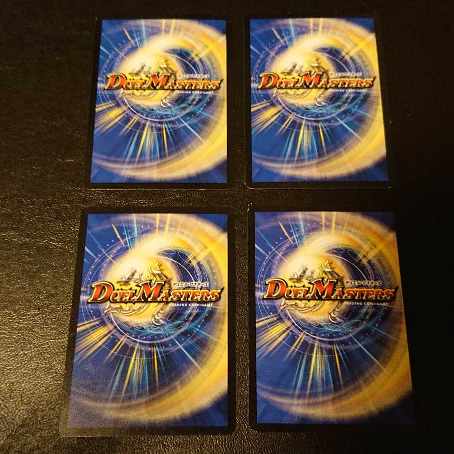 熱湯グレンニャー C 51/54 [776]