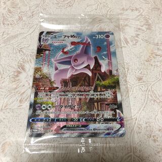 [最終値下げ早い者勝ち]エーフィVMAX プロモ 未開封