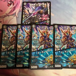 オブザ、デーモン閣下