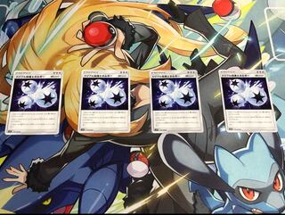 トリプル加速エネルギー