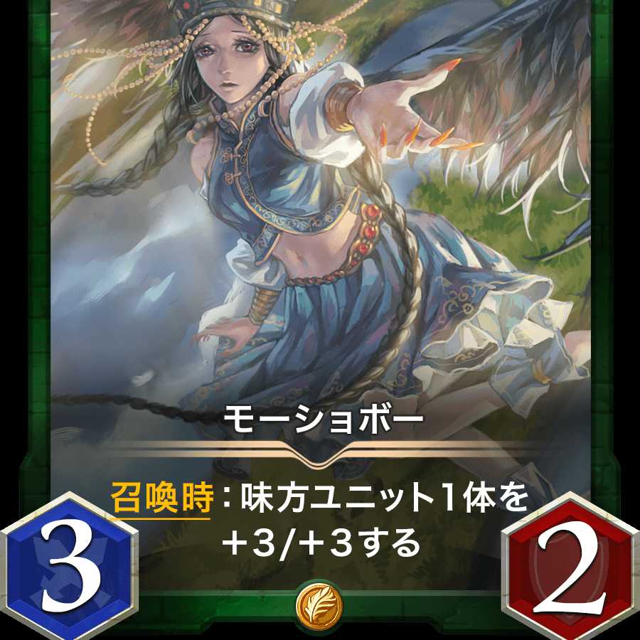 モーショボー Lv0