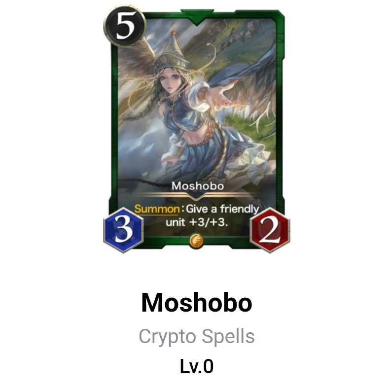 モーショボー Lv0