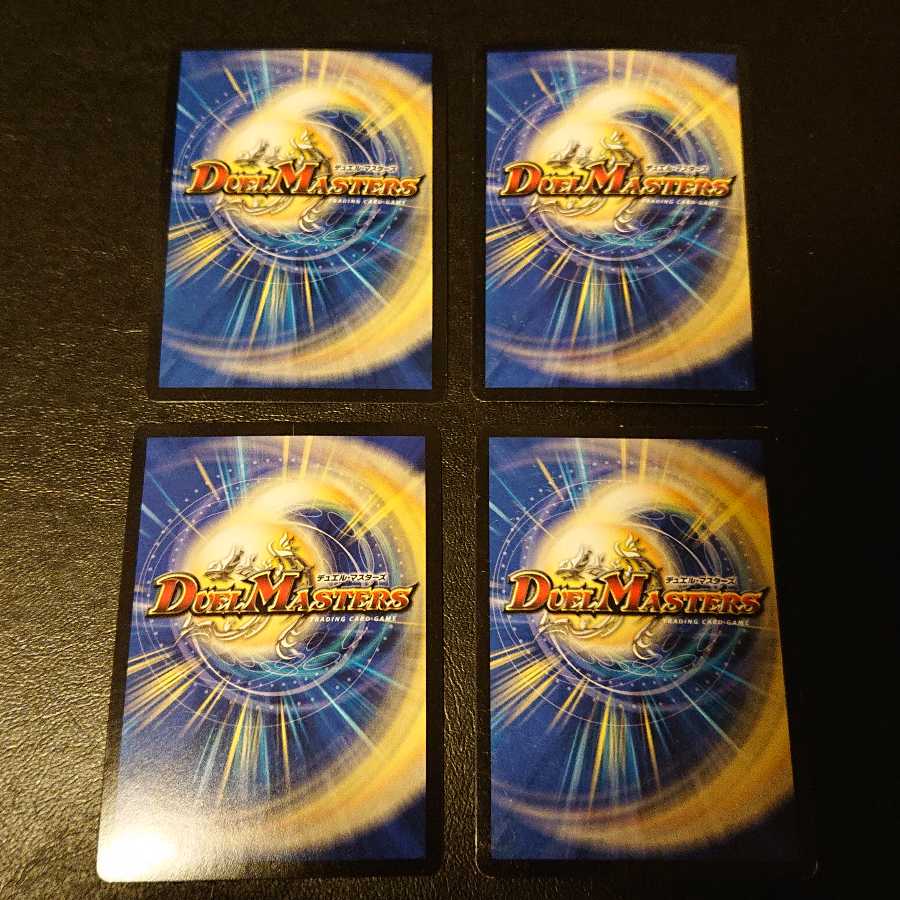 無重力 ナイン(MODE CHANGE) C 98m/110 [778]