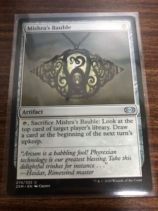 ミシュラのガラクタ　英語