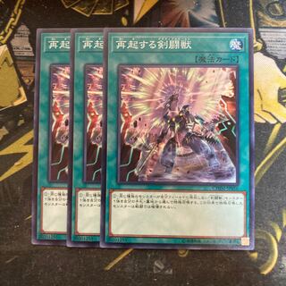 マドレース5786再起する剣闘獣 ノーマル