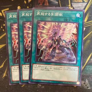 マドレース5787再起する剣闘獣 ノーマル