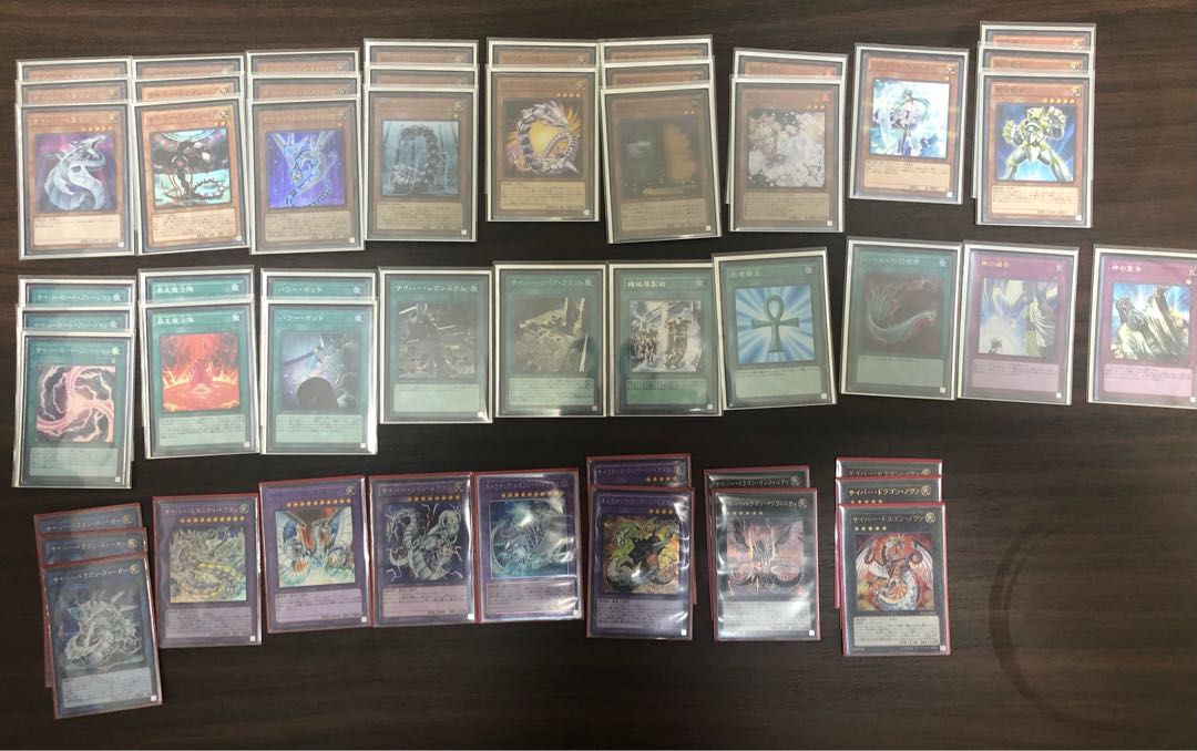 遊戯王　引退品まとめ売り 1枚