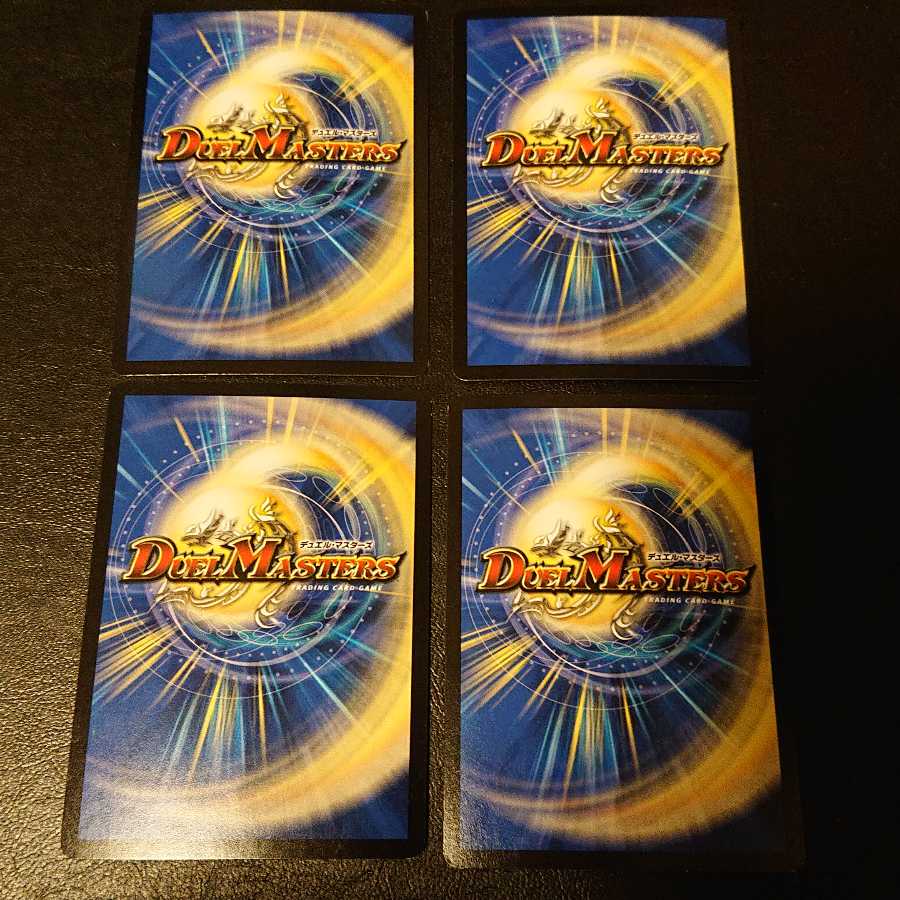 凶戦士ブレイズ・クロー C 47/54 [780]