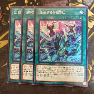 マドレース5789団結する剣闘獣 ノーマル