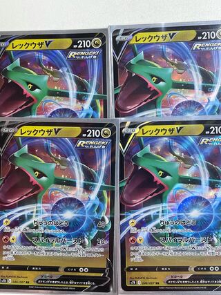 Pokemon RayquazaV RR 3-card set