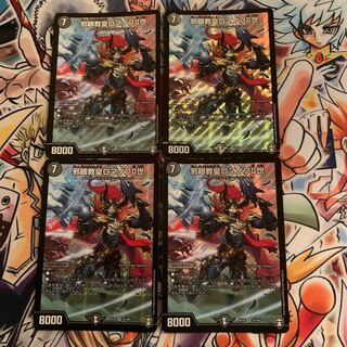 邪眼教皇ロマノフII世　4枚