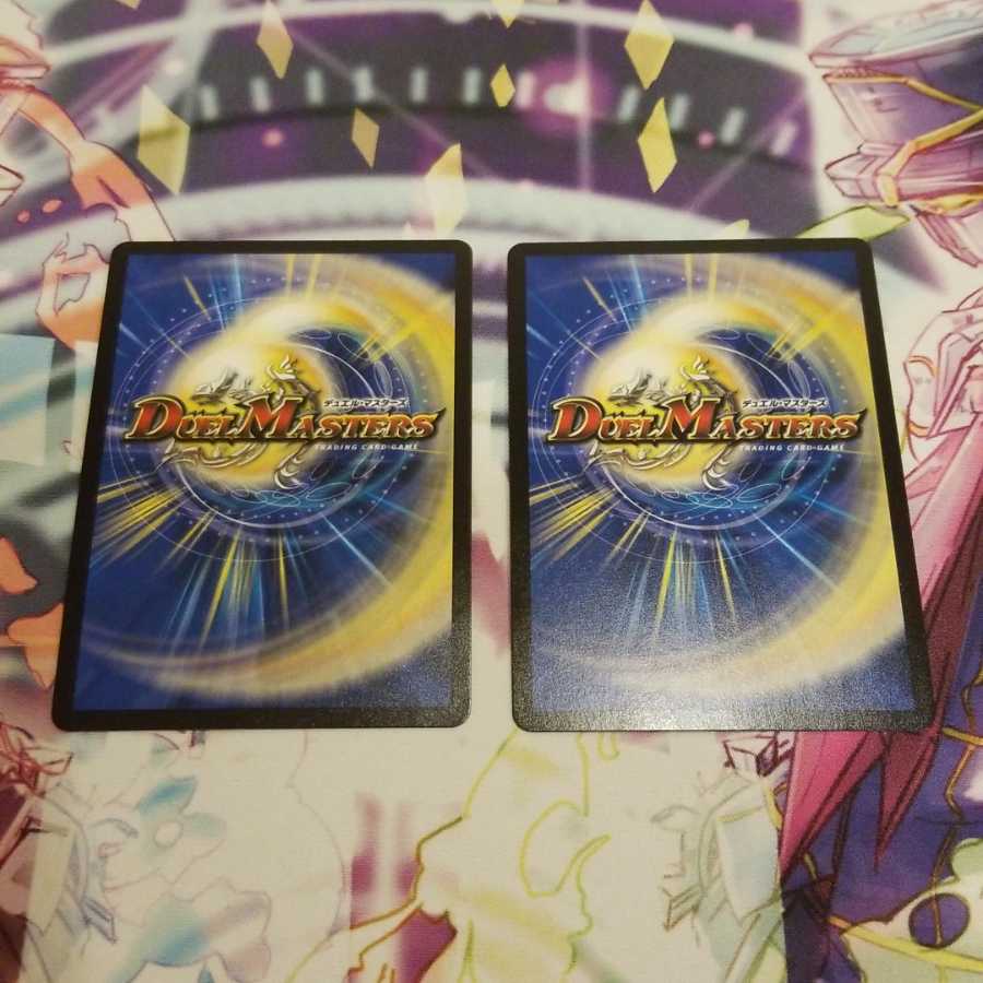 時間龍 ロッキンスター 1枚