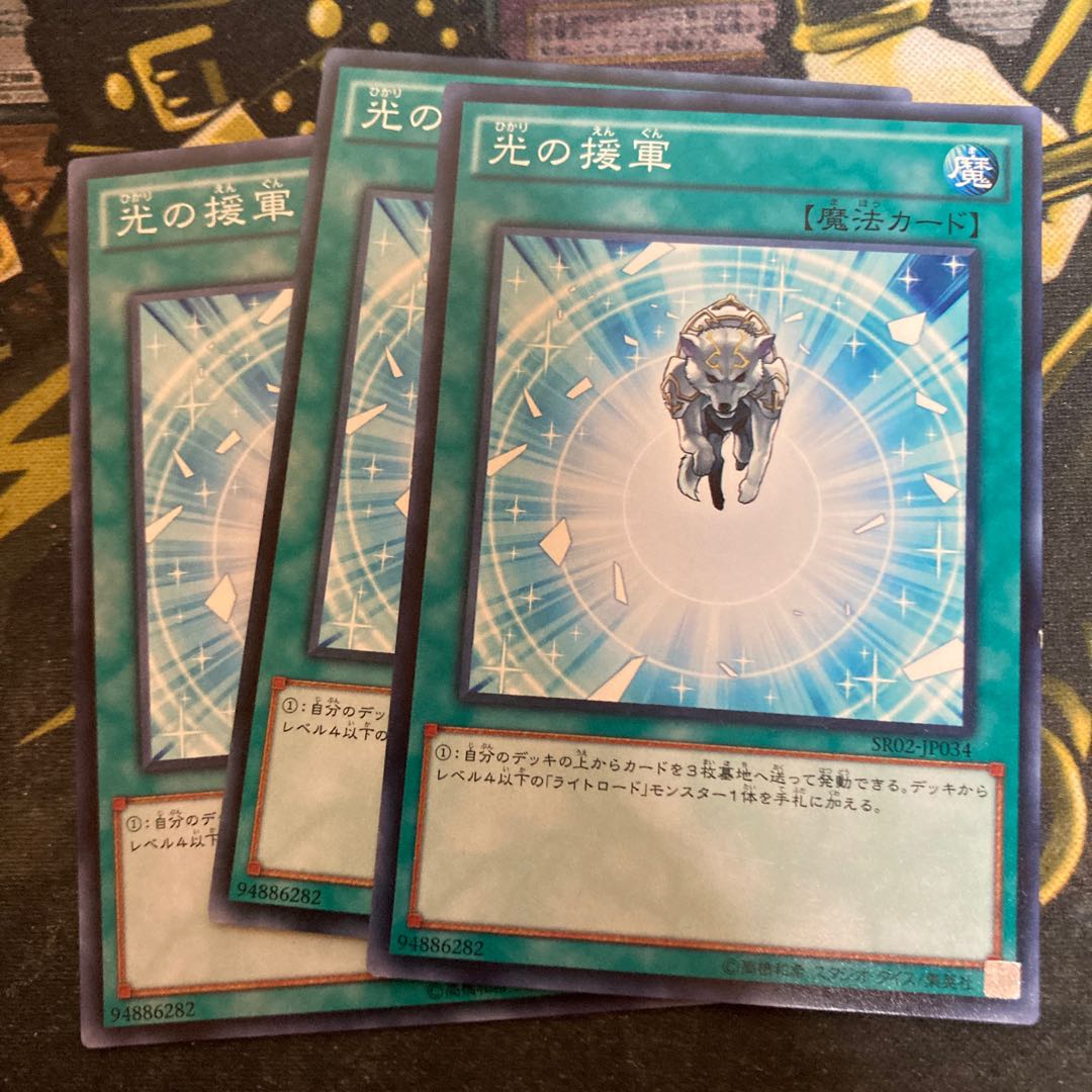 マドレース5790光の援軍 ノーマル