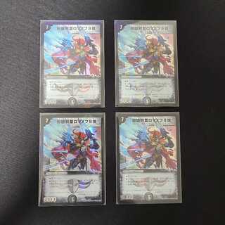 邪眼教皇ロマノフII世