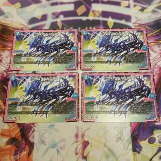 弐幻サンドロニア