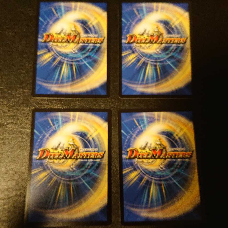 Jilt's name iFormulaX R 74/??? [782]?