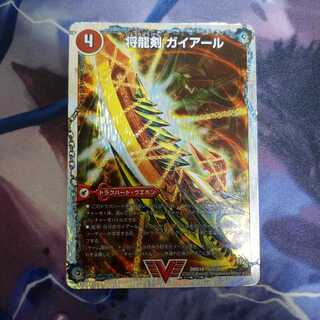将龍剣ガイアール｜猛烈将龍ガイバーン (スーパーデッキ仕様)