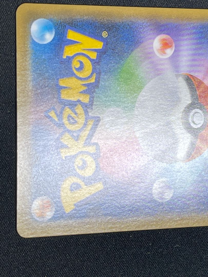 ☆美品☆ カイリューV SR SA