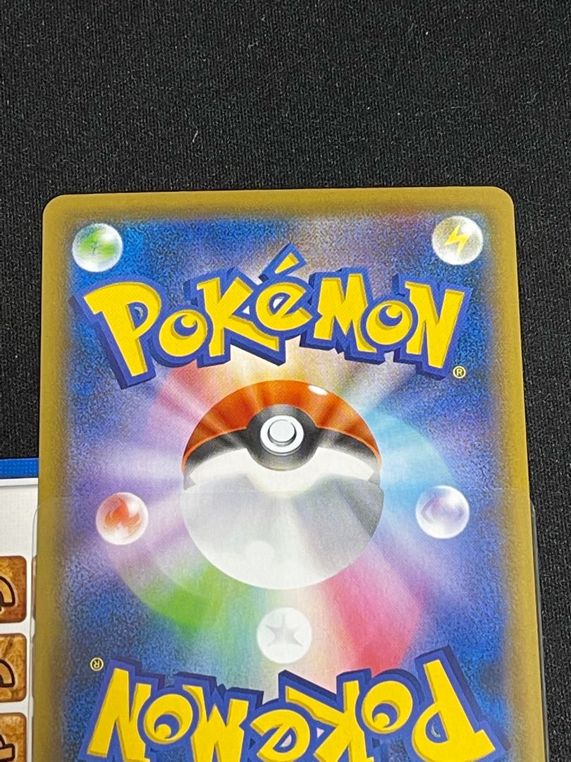 ☆美品☆ カイリューV SR SA