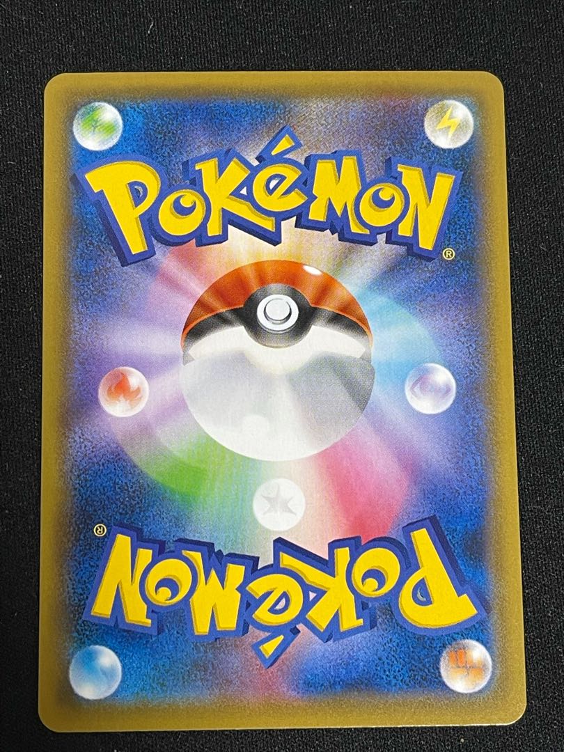 ☆美品☆ カイリューV SR SA