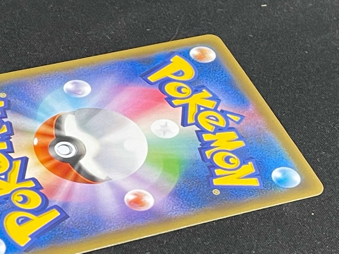 ☆美品☆ カイリューV SR SA