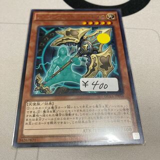 遊戯王　アーティファクト-ロンギヌス レア　1枚特価品