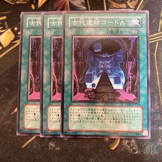 マドレース5800古代遺跡コードA ノーマル