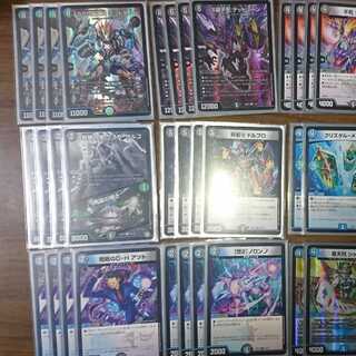 青黒デッドダムド デッキ 1枚