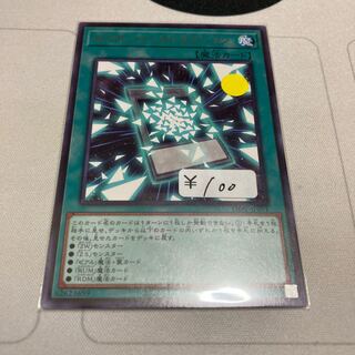 遊戯王　ゼアル・コンストラクション レア　1枚特価品