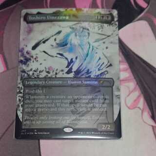 Toshiro Umezawa secret lair Foil