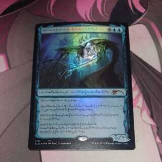 Jin-Gitaxias, Core Augur secret lair Foil