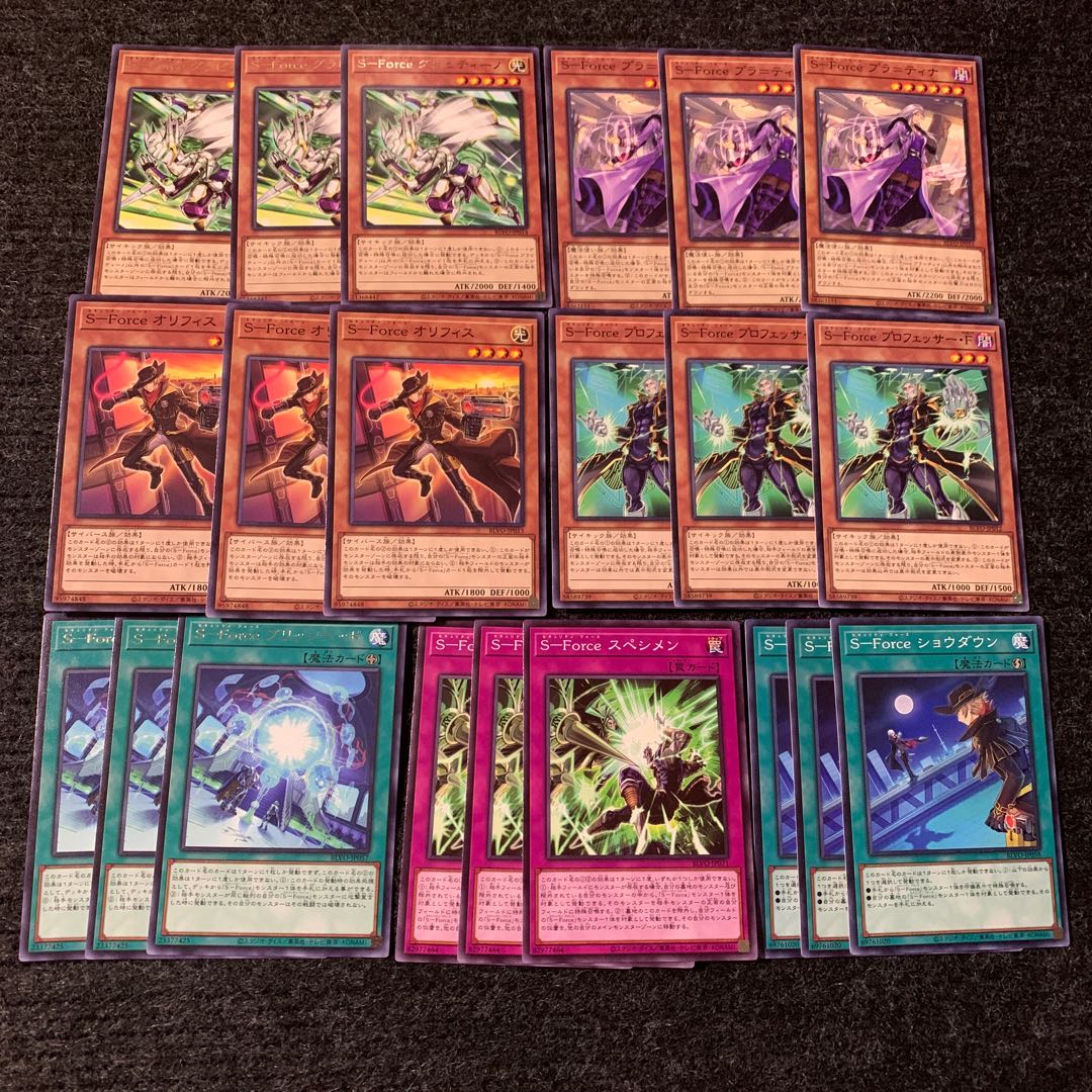 S-Force デッキパーツ 1枚