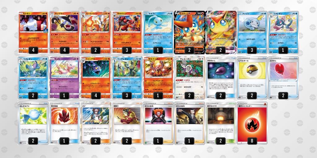 大会優勝経験あり！ビクティニV-MAX＆シャンデラデッキ！