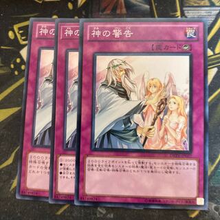 マドレース5803神の警告 ノーマル