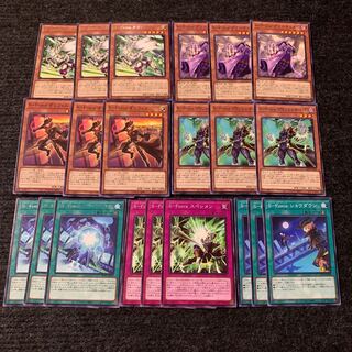 S-Force デッキパーツ 1枚