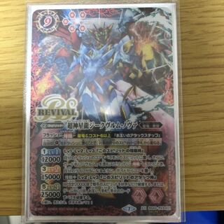Psychic Divine Star Dragon Siegwurm Nova Parallel