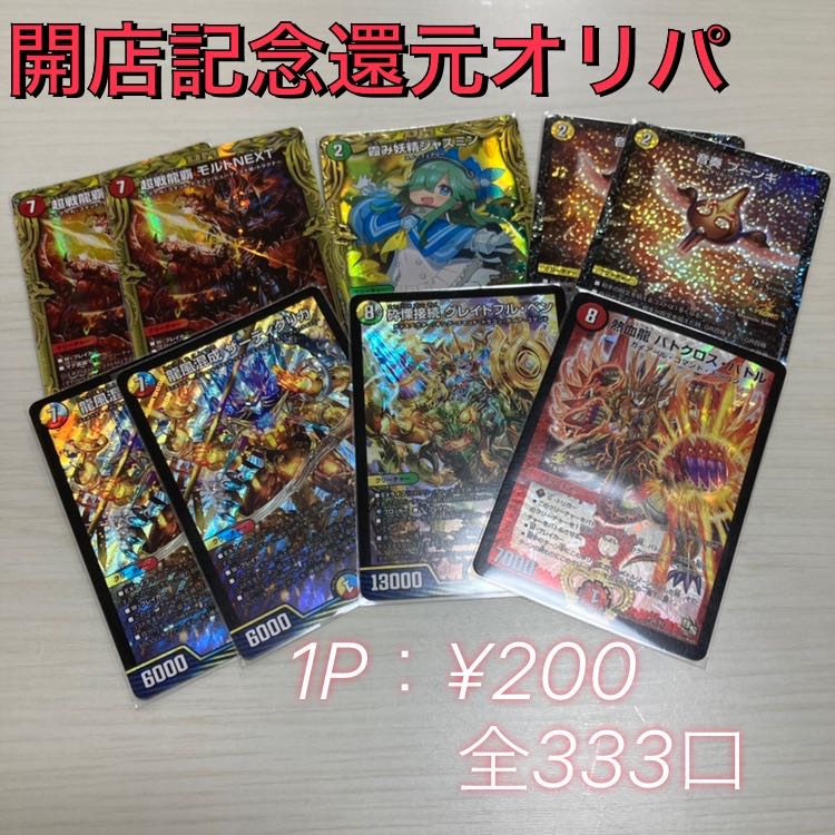 抹茶様専用。 1枚