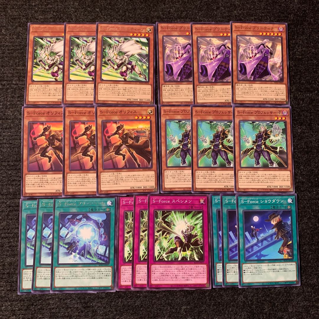 S-Force デッキパーツ 1枚